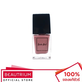 RADA NAIL Nail Polish น้ำยาทาเล็บ 11ml Set 4 (12 สี)