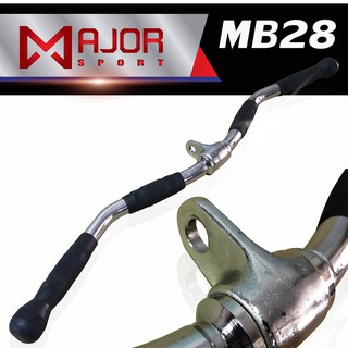 อุปกรณ์เสริม บาร์โค้งสำหรับดึง  รุ่น MB-28