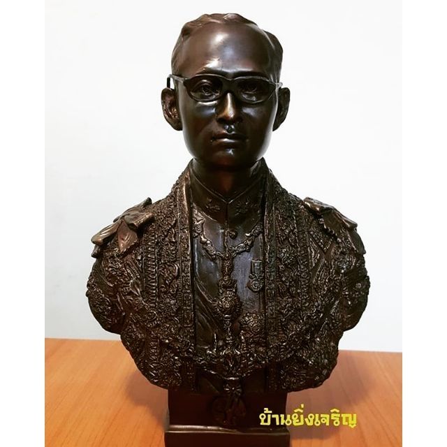 รูปหล่อในหลวงรัชกาลที่9 ทรงชุดครุยเต็มยศ | Shopee Thailand