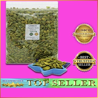 เมล็ดฟักทองแกะเปลือก ดิบ/ อบธรรมชาติ พร้อมทาน Pumpkin Seeds Raw / Roasted Grade AA+ ไม่ปรุงรส เม็ดฟักทอง ธัญพืชและถั่ว