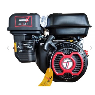 TAZAWA เครื่องยนต์เบนซิน 7.5 แรงม้า 7.5HP เครื่องอเนกประสงค์ เอนกประสงค์ รุ่นใหม่ล่าสุดปี2023