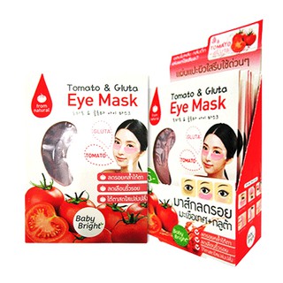 Tomato Gluta Eye Mask Baby Bright มาร์กลดรอยมะเขือเทศ+กลูต้า