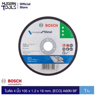 Bosch ใบตัด 4 นิ้ว 105 x 1.2 x 16 mm. (ECO) A60N BF #2608619343 | MODERNTOOLS OFFICIAL