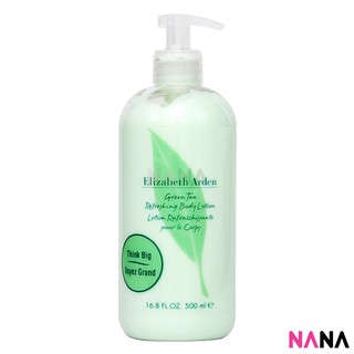 Elizabeth Arden Super Size Green Tea Refreshing Body Lotion 500ml โลชั่นบำรุงผิวกายเพิ่มความชุ่มชื้น 500 มิลลิลิตร