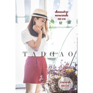 Taddaobrand-กางเกงขาสั้นเอวสูง- TDB P01