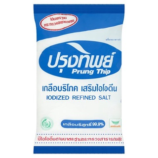 ✨สุดพิเศษ✨ ปรุงทิพย์ เกลือบริโภคเสริมไอโอดีน 500กรัม Prung Thip Iodized Refined Salt 500g