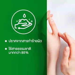 Dettol เดทตอล สบู่ล้างมือเดทตอล สบู่เหลวล้างมือ ถุงเติม สูตรออริจินัล 200มล.X3