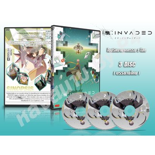 DVD การ์ตูน ID Invaded ไขปริศนาฆาตกรรม 2 โลก (เสียงญี่ปุ่น-บรรยายไทย) 3 แผ่นจบ