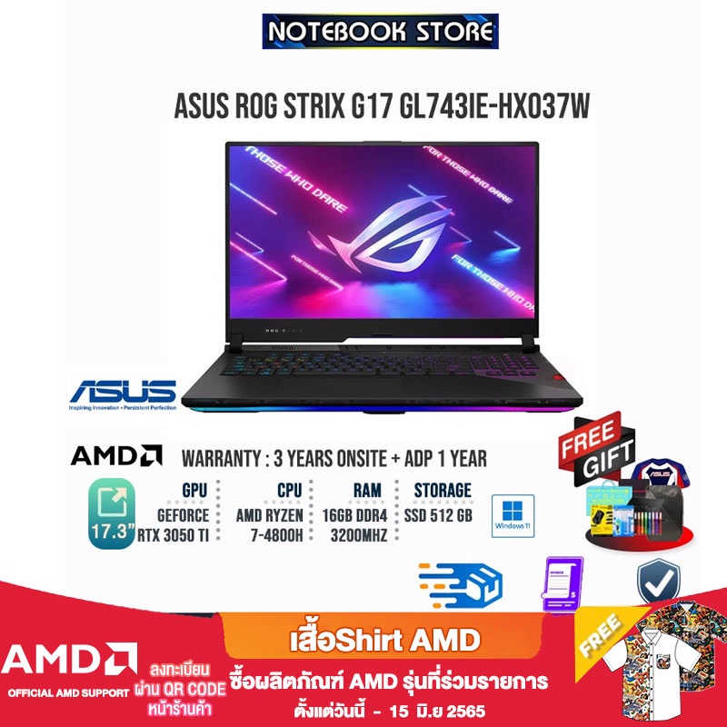 [เก็บคูปอง ลดเพิ่ม12%][ผ่อน 0% 10 ด.][แถมเพิ่ม! เสื้อshirt AMD] Asus ...