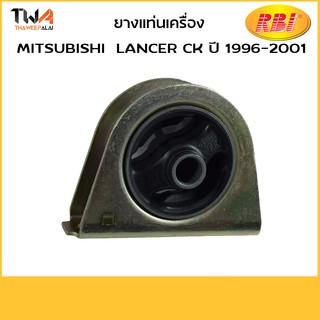 RBI บุชยึดเครื่องทั้งขา Lancer CK2 CK5 CS3 /M0928FAZ MR333578-IN