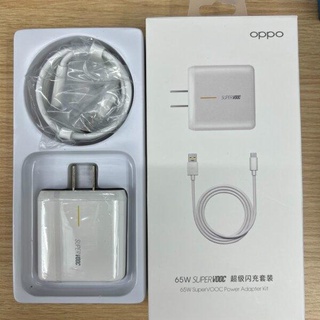 ชุดชาร์จ OPPO SuperVOOC 65w Power Adapter Kit