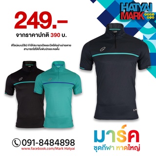 เสื้อโปโลแขนสั้น อีโก้ไพร์ม รหัสสินค้า: PM618