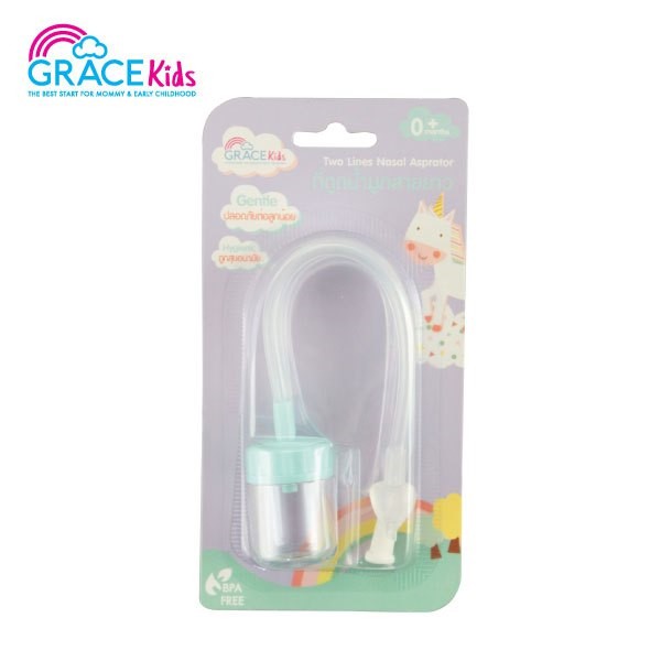 GRACEKIDS ที่ดูดน้ำมูกแบบสายยาว ไม่ไหลย้อนกลับ ปลายซิลิโคนนิ่ม น้ำมูกที่ถูกดูดออกมาจะถูกแยก ไม่ทำให้ลูกน้อยเจ็บโพรงจมูก