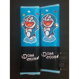 ผ้า หุ้มเข็มขัดนิรภัยรถยนต์ นวมหุ้มสายคาดเบลท์ ลายDoraemon รุ่นโดสกาย แพ็ค​คู่​  ลิขสิทธิ์​แท้