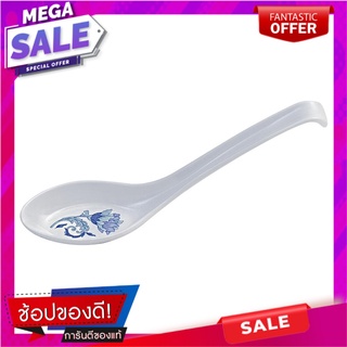 ช้อนจีนเมลามีน SUPERWARE POEM อุปกรณ์ทานอาหาร MELAMINE CHINESE SPOON SUPERWARE POEM