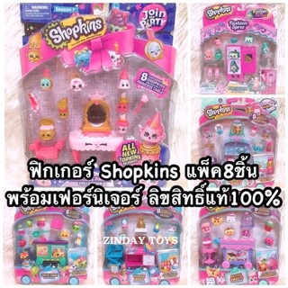 ฟิกเกอร์ลิขสิทธิ์แท้💯 Shopkins World Vacation Joy The Party Fashion Spree