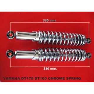 YAMAHA DT175 DT125 DT100 REAR SHOCK ABSORBER SET (330 MM.) “CHROME" SPRING // โช๊คคู่หลัง โช๊คหลัง โช๊คอัพ สปริงชุบ