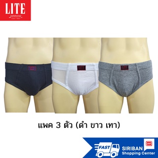 ARROW LITE กางเกงใน รุ่น ZL11AY PACK 3 ตัว ขอบเอวเป็นผ้า COTTON ผสมยางยืด แบบครึ่งตัว แนบกระชับ ไม่อึดอัด