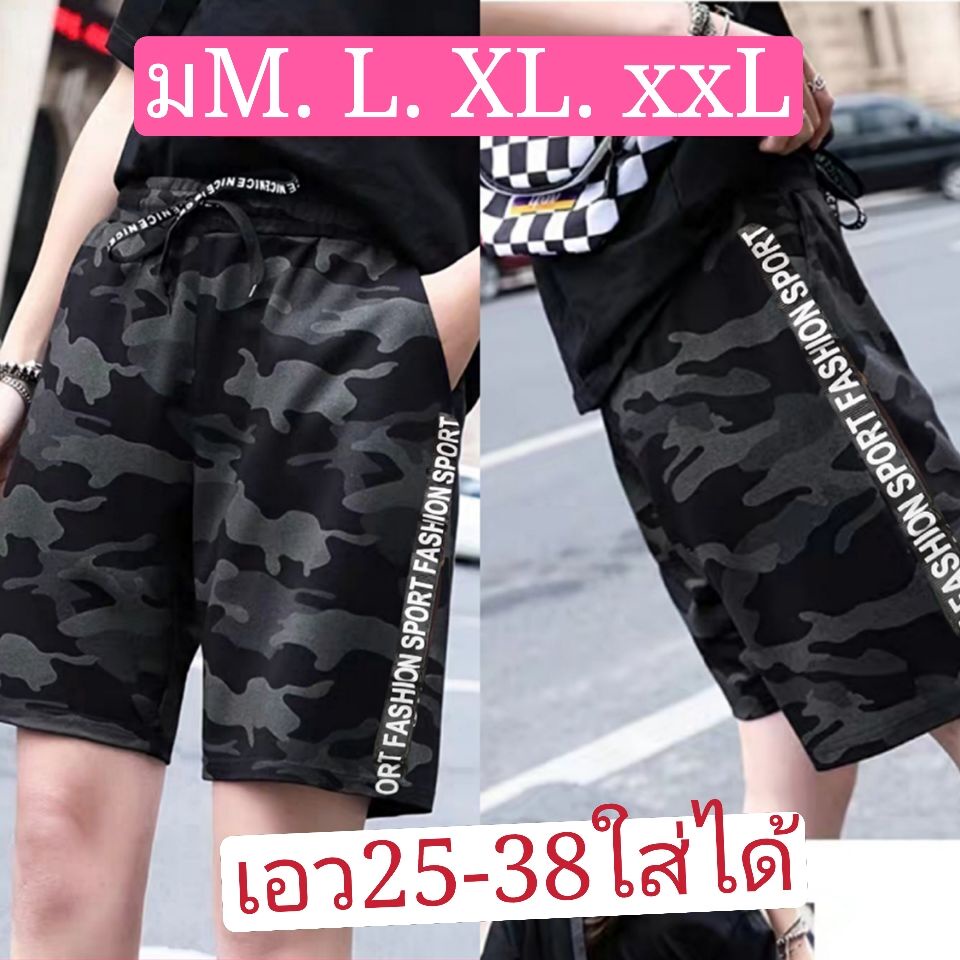 #กางเกงขาสั้นทหารผ้ายืด+ผ้านิ่มใส่สบาย(มีกระเป๋าข้าง2 ใบเอวยางยืดมีเชือกผูก)ราคาพิเศษ{มีเก็บเงินไปทาง}077{เอว26-38}