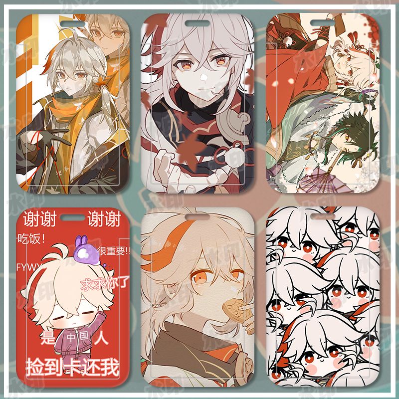 อะนิเมะ Genshin Impact Kaedehara Kazuha DIY นักเรียน ID ผู้ถือบัตร MRT การ์ดรถบัสธนาคารบัตรเครดิต PN