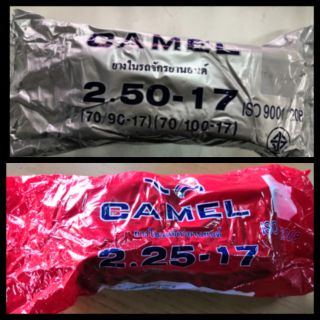 ยางใน CAMEL [250-17" หรือ 70/90-17"]และ[2.25-17"หรือ60/90-17]