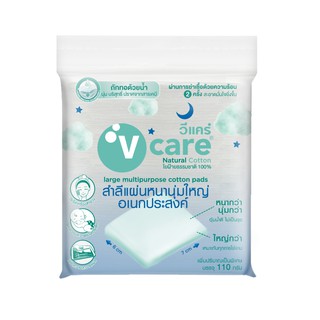 V care วีแคร์ สำลีแผ่น หนานุ่มใหญ่อเนกประสงค์, ขนาดจัมโบ้,  รีดขอบ, ไม่รีบขอบ 100% Chemical Free