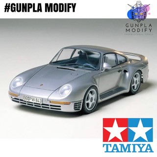 TAMIYA 24065 1/24 โมเดลประกอบ Porsche 959