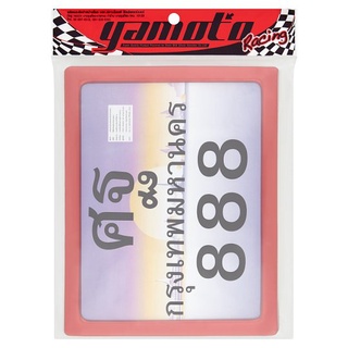 🔥The Best!! ยาโมโต กรอบป้ายทะเบียนอะลูมิเนียมสำหรับรถจักรยานยนต์ 1 ชิ้น Yamoto Aluminium License Plate Frame for Motorcy