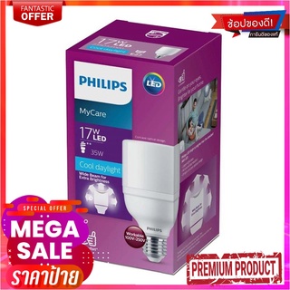 ฟิลิปส์ หลอดไฟ LED Bright 17 วัตต์ สีคูลเดย์ไลท์Philips LED Bright 17W Cool Daylight