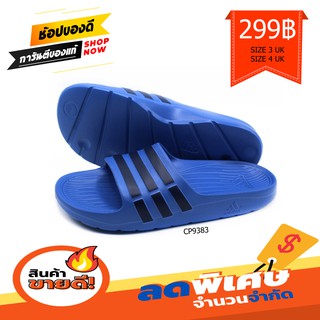 ADIDAS รองเท้าแตะ SANDAL รุ่น Duramo Slide II CP9383