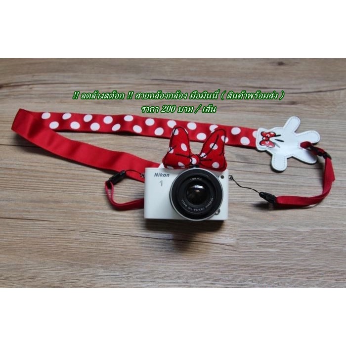 สายคล้องกล้อง มือมินนี่ Nikon Z5 Z6 Z7 Z50 Z6 II Z7 II Nikon J1 Nikon1 J3 Nikon1 J5