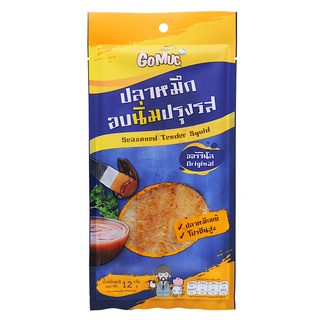 Gomuc(โกหมึก) โกหมึก ปลาหมึกอบนิ่มปรุงรส 12 ก. Ko Muk Seasoned Soft-boiled Squid 12 g.ขนมแห้ง