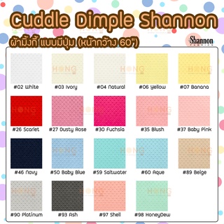 ผ้ามิ้งกี้แบบปุ่ม Cuddle Dimple "Shannon Fabric"