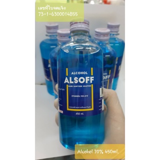 พร้อมส่ง แอลกอฮอล์70%v/v ขนาด 450cc ตราเสือดาว alsoff แอลกอฮอล์ ล้างแผล