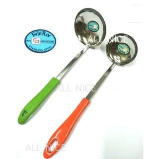 (2​ ขนาด)​ Twin​ Ray​ กระบวยสแตนเลส ด้ามคละสีพลาสติก