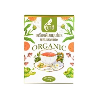 (150g.) Malee Organic มาลี เครื่องดื่มสมุนไพร ผสมชนิดแห้ง