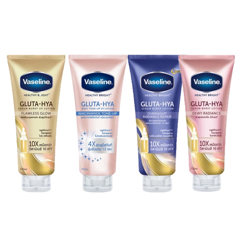 ( 300 ML X 1 หลอด )   วาสลีน กลูต้า ไฮยา เพื่อผิวฉ่ำโกลว์ VASELINE GLUTA HYA  4 แบบ