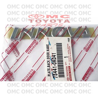 สัญลักษณ์โลโก้สําหรับ Toyota Kijang Innova 75441-0K041