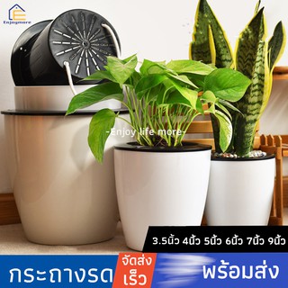 Enjoymore​ กระถาง​ กระถางต้นไม้​ แบบ​เก็บ​น้ำ​ได้​ รด​น้ำ​อั…