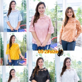 เสื้อลูกไม้ เสื้อแขนสามส่วน รุ่น 05-2#ไซด์ใหญ่