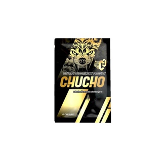 โปรโมชั่น : ชูวโชว์ CHUCHO 1 ซอง มี 5 แคปซูล