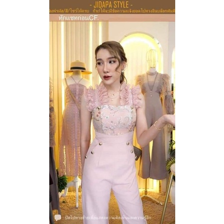 jidapa style ไซส์xl พร้อมส่ง!!! มือ1