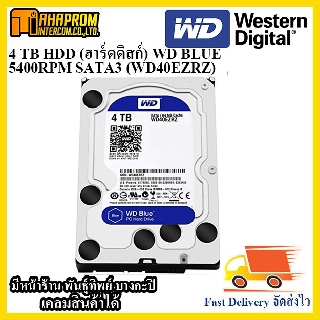 4 TB HDD (ฮาร์ดดิสก์) WD BLUE 5400RPM SATA3 (WD40EZRZ).