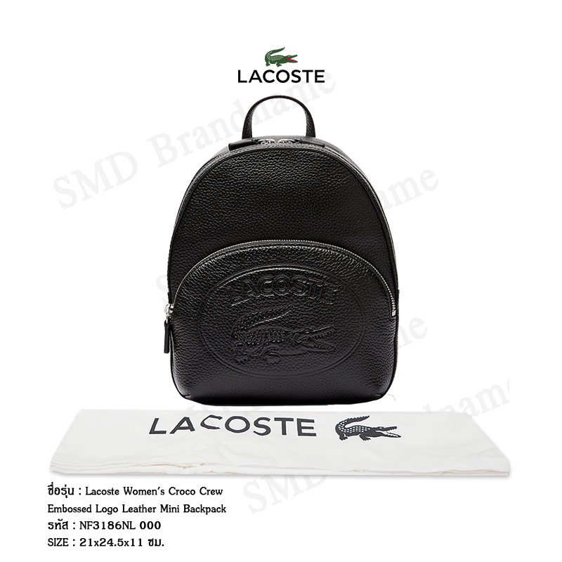 Lacoste กระเป๋าเป้สะพายหลัง รุ่น Lacoste Women's Croco Crew Embossed Logo Leather Mini Backpack Code: NF3186NL 000