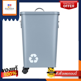 ถังขยะเหลี่ยมฝาเปิด-ปิด มีล้อ 13L เทาSquare Trash Can Open-Close Lid With Wheels 13L Gray