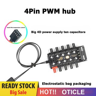 พัดลมระบายความร้อน 1 To 10 4 Pin Pwm