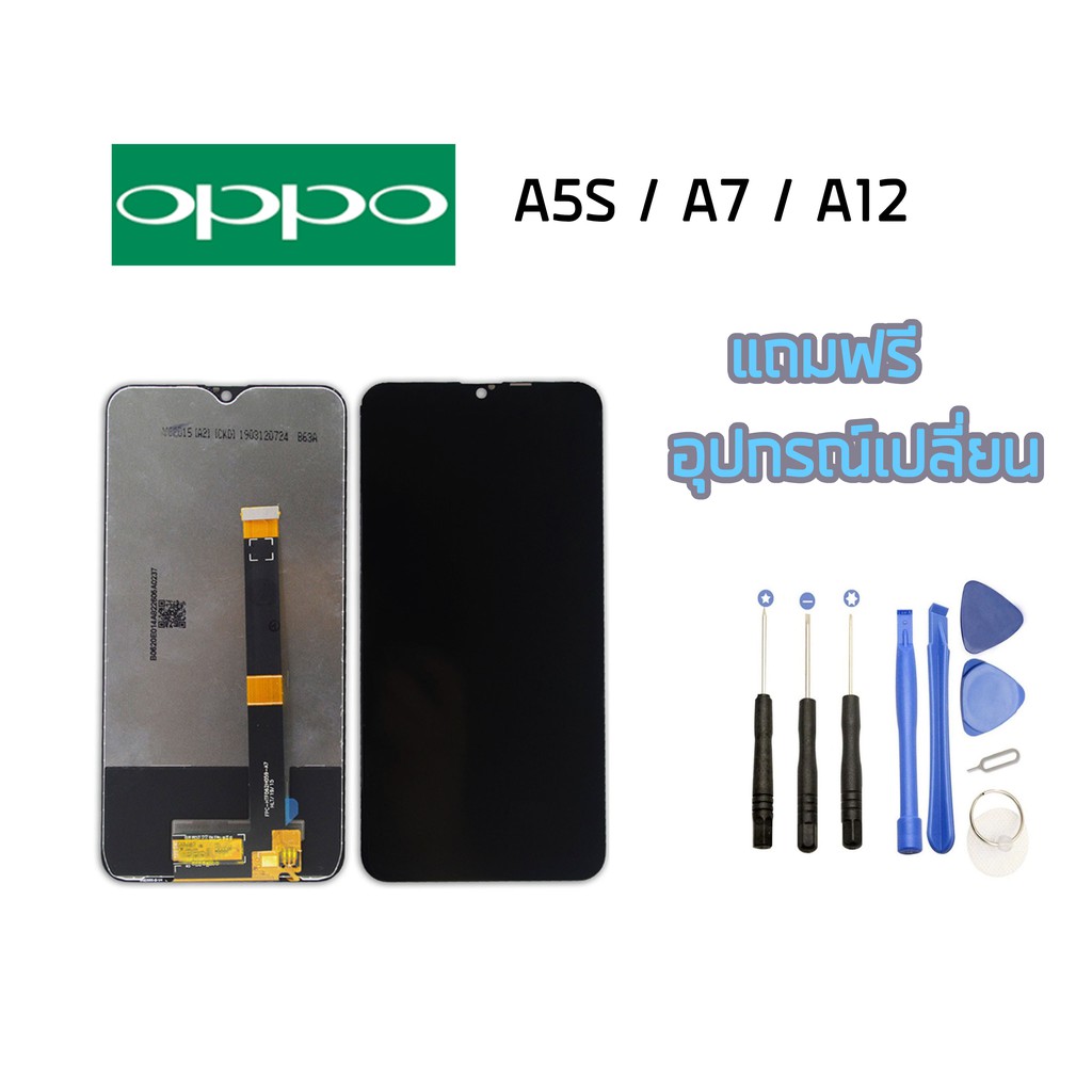 หน้าจอ LCD OPPO A5S / A7 / A12 จอชุดพร้อมทัชสกรีนแท้