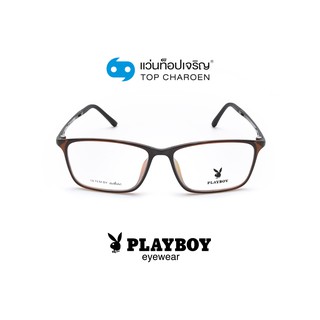 PLAYBOY แว่นสายตาทรงเหลี่ยม PB-11031-C4 size 53 By ท็อปเจริญ