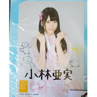 SKE48 Complete Set of 3 photos Kobayashi ami