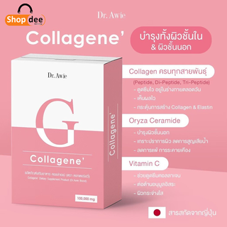 Dr.Awie Collagene Dietary Supplement Product - 100000 Mg.